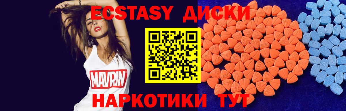 МЕГА ONION  Вход с VPN  Волгоград  Экстази Дубай  Экстази 
