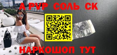 мяу мяу мука Апшеронск
