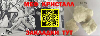 мяу мяу мука Апшеронск