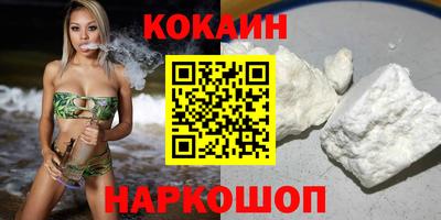 мяу мяу мука Апшеронск