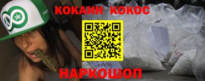 мефедрон VHQ Ирбит