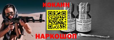 синтетический гашиш Аргун