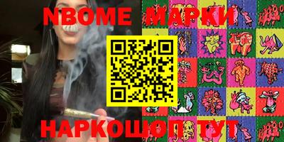 синтетический гашиш Аргун