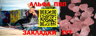 мяу мяу мука Апшеронск