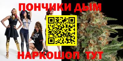 синтетический гашиш Аргун
