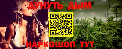 синтетический гашиш Аргун