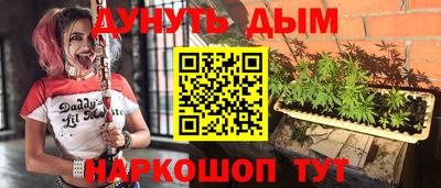 мяу мяу мука Апшеронск
