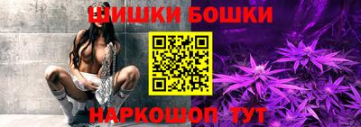 синтетический гашиш Аргун