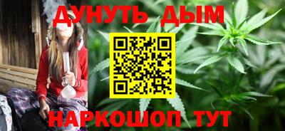 синтетический гашиш Аргун