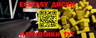 мяу мяу мука Апшеронск