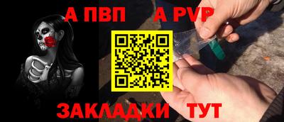 синтетический гашиш Аргун