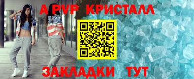 синтетический гашиш Аргун