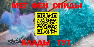синтетический гашиш Аргун