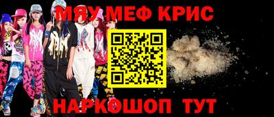 синтетический гашиш Аргун