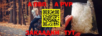 мяу мяу мука Апшеронск