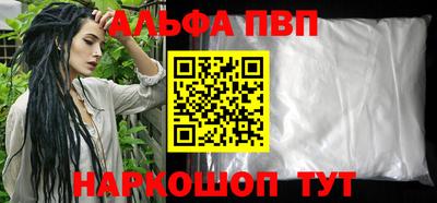 мяу мяу мука Апшеронск
