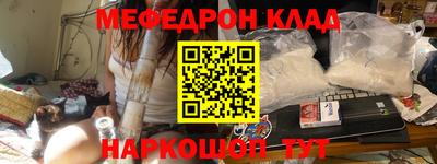 синтетический гашиш Аргун