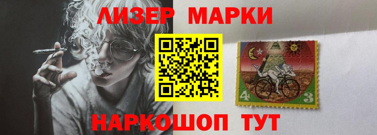 Волгоград  ЛСД экстази кислота  Вход с VPN  LSD-25 экстази кислота 
