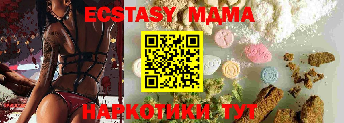 MDMA VHQ  МДМА crystal  Волгоград  Вход с VPN 