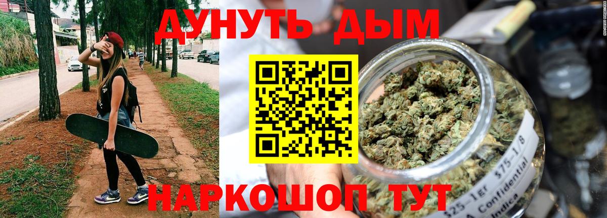Канабис конопля  Бошки марихуана SATIVA & INDICA  Конопля гибрид  Волгоград  МАРИХУАНА MAZAR  Вход с VPN 
