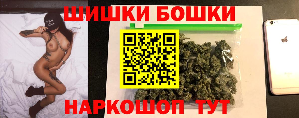 Псилоцибиновые грибы Волгоград